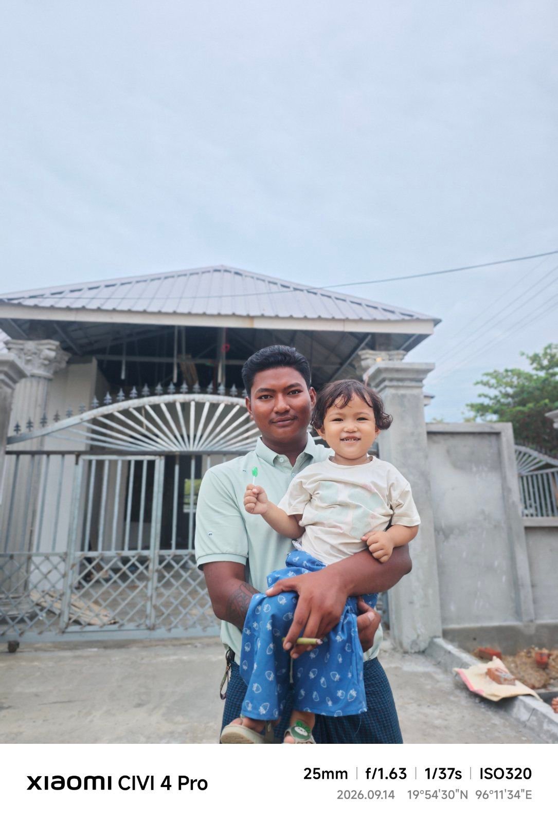 U Pyae phyo aung profile photo