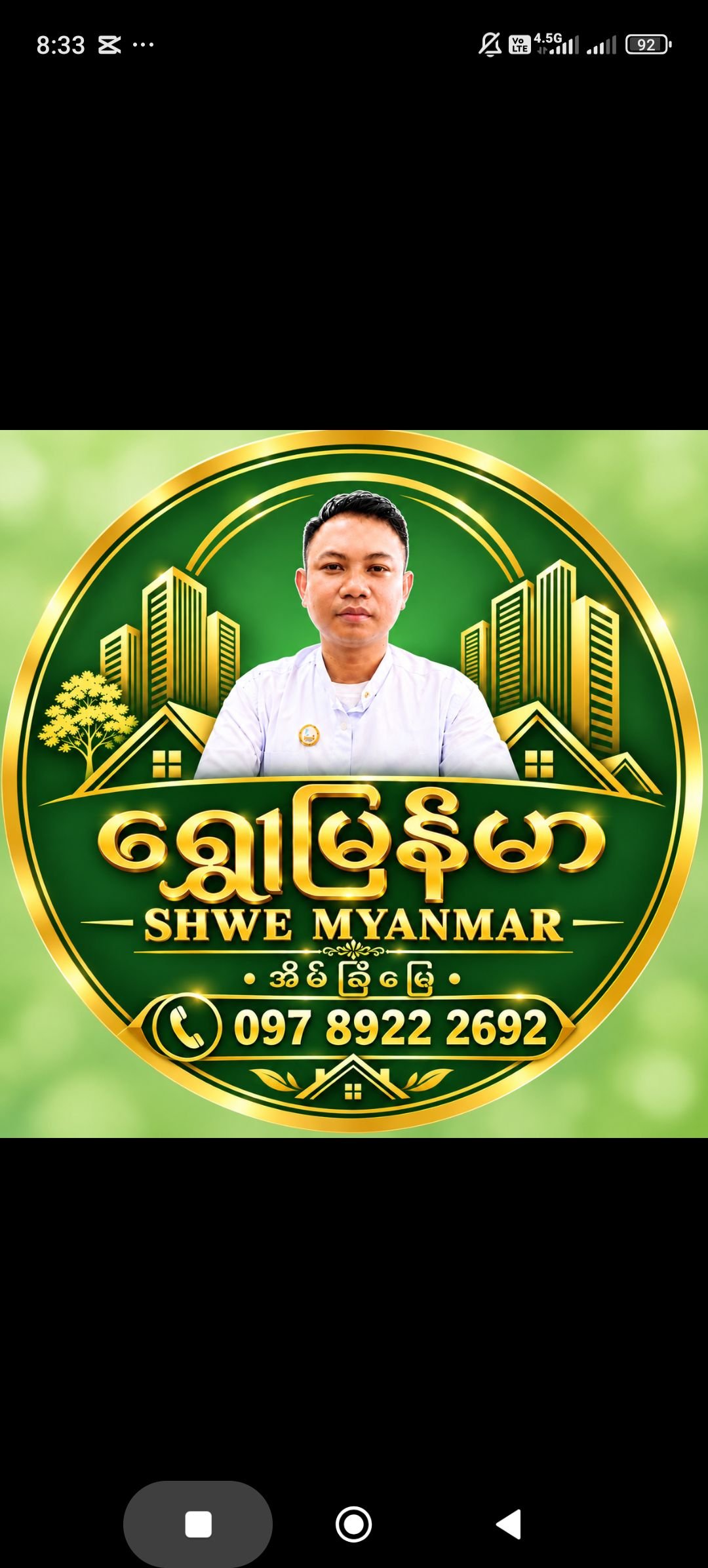 Kyaw Swar Lin profile photo